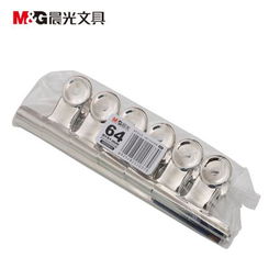 晨光MG ABS92664不銹鋼圓形票夾 辦公與藝術的得力助手