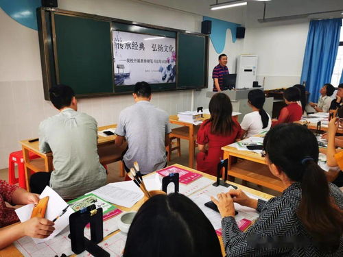 傳承經(jīng)典，弘揚(yáng)文化 記儒林一小教師硬筆書(shū)法培訓(xùn)暨教育文化用品研發(fā)新篇