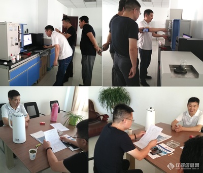 多元素分析儀在低合金鋼中五大元素檢測(cè)的技術(shù)交流